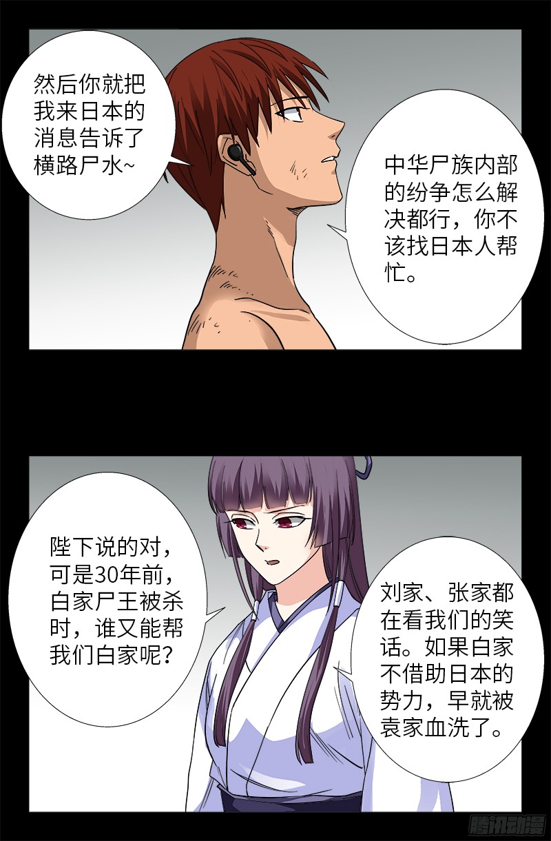 第351话 饶恕1