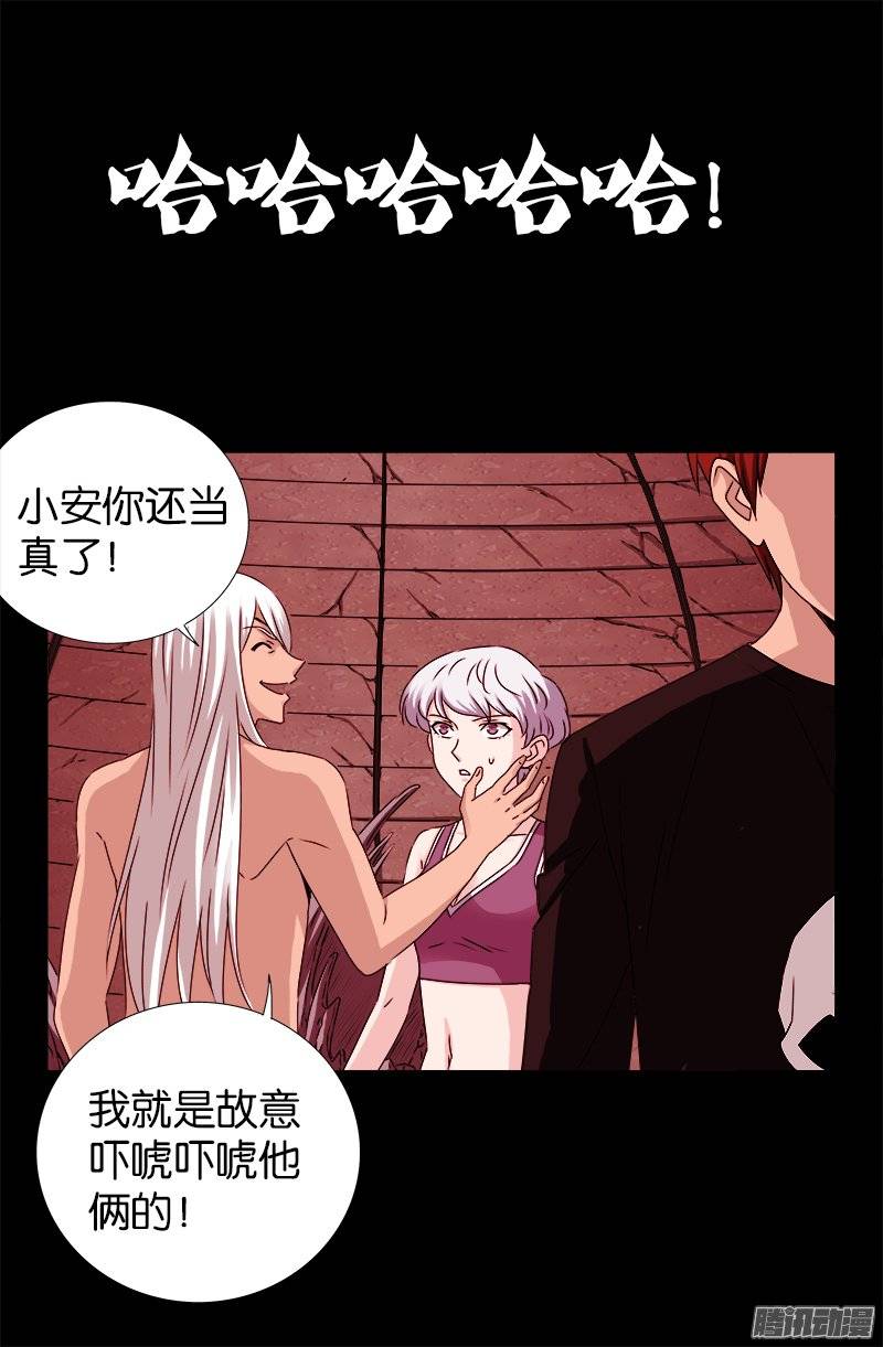 第217话 神门5