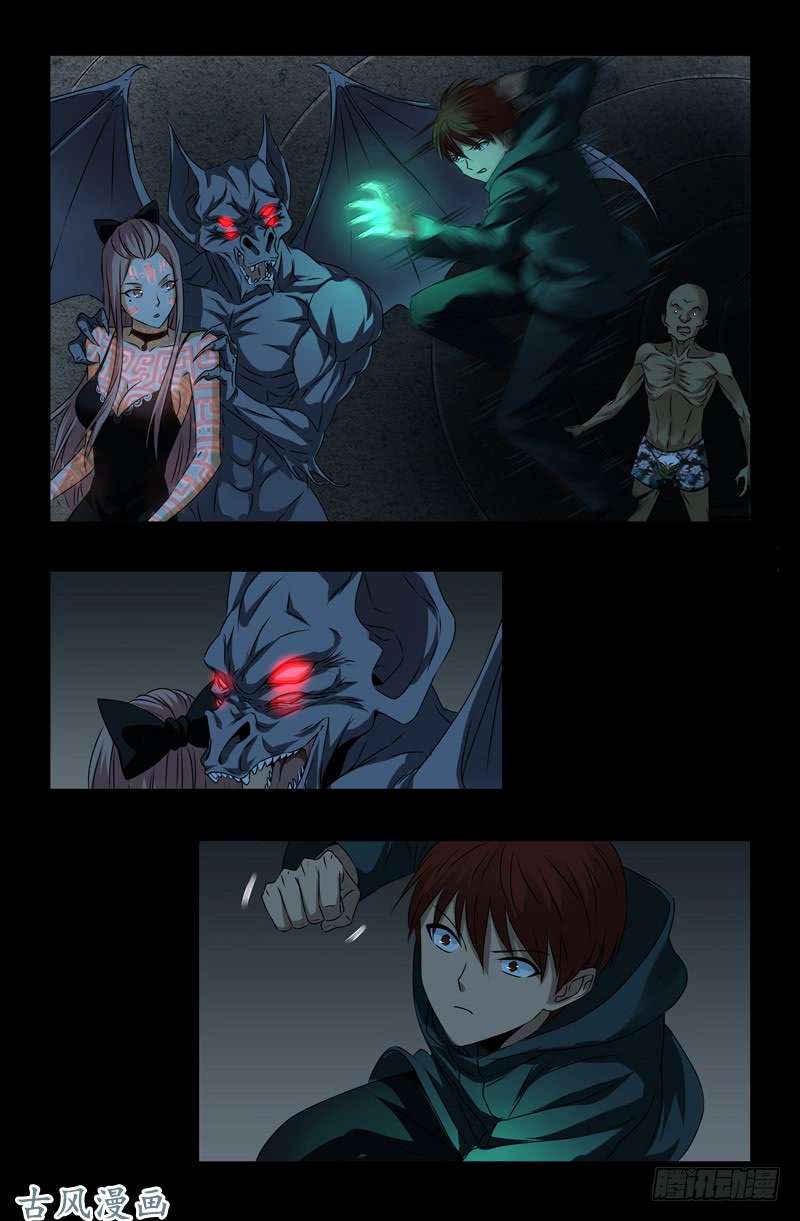 第263话 无像拳5