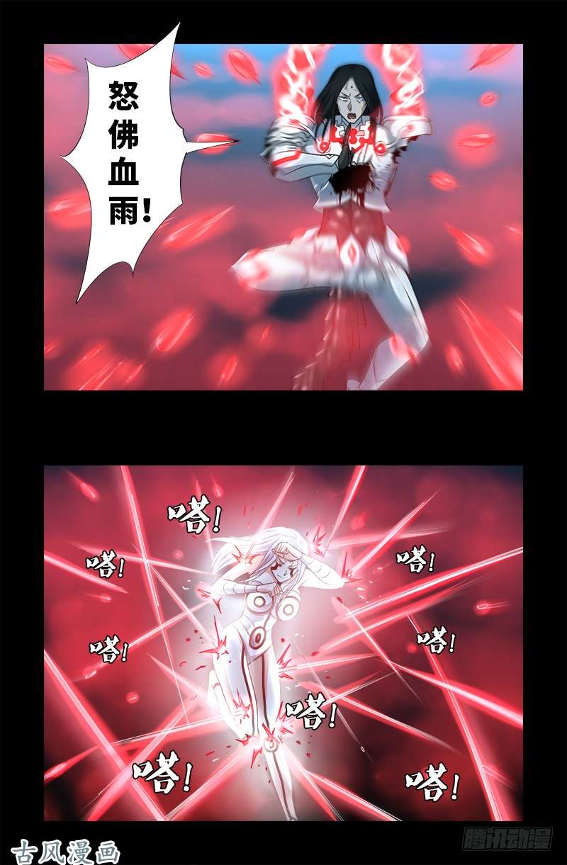 第371话 怒佛血雨10