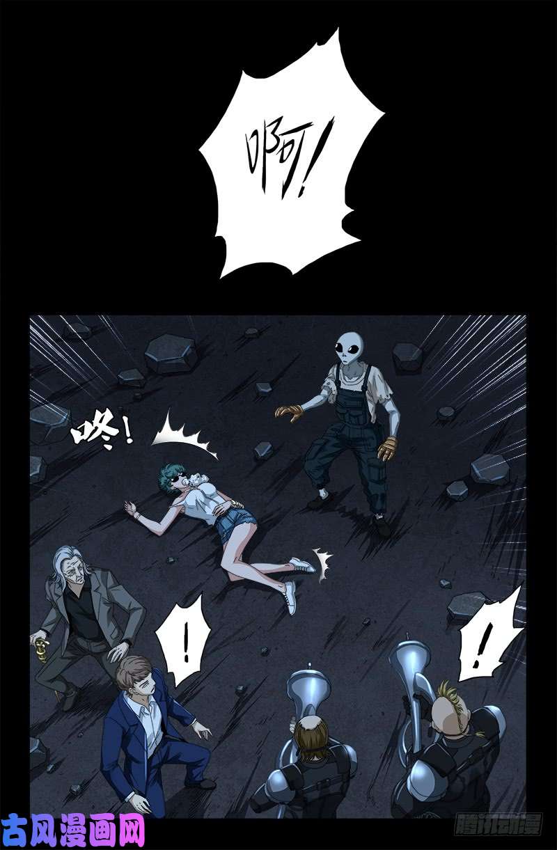 第431话 恢复男身1