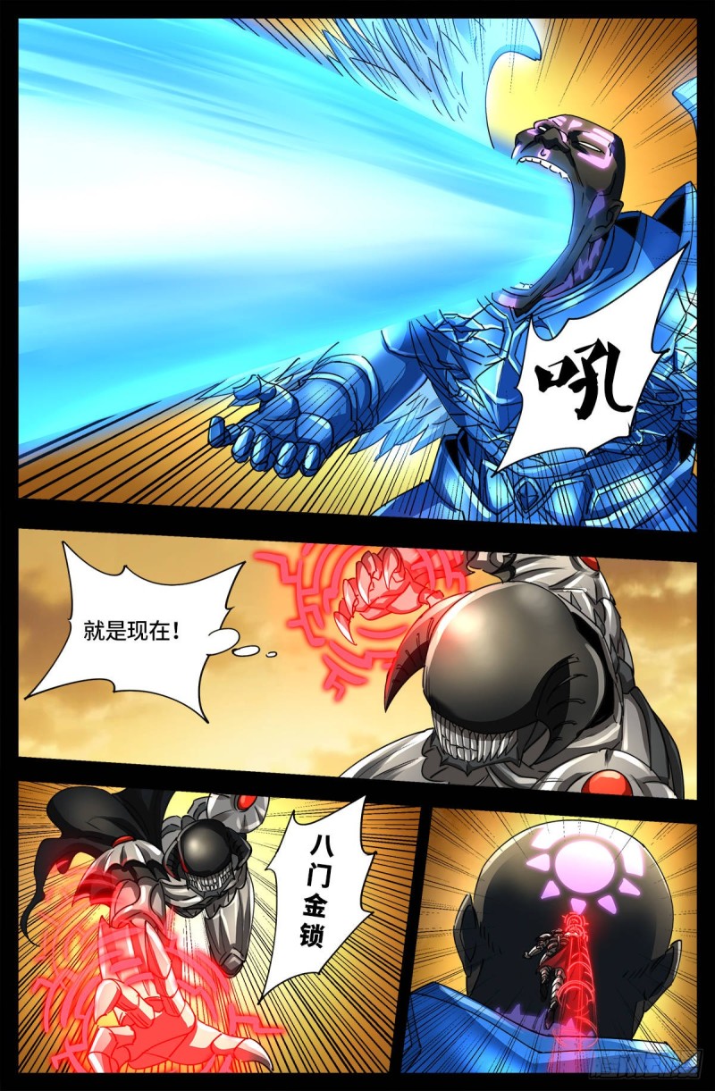 第652话 大象啊大象10