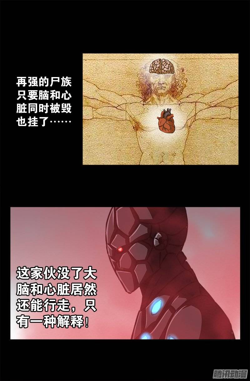 第231话 路边烧烤！2
