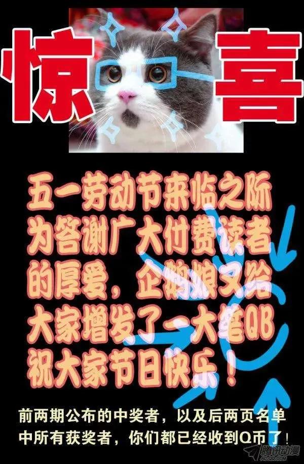 第128话 留活口11