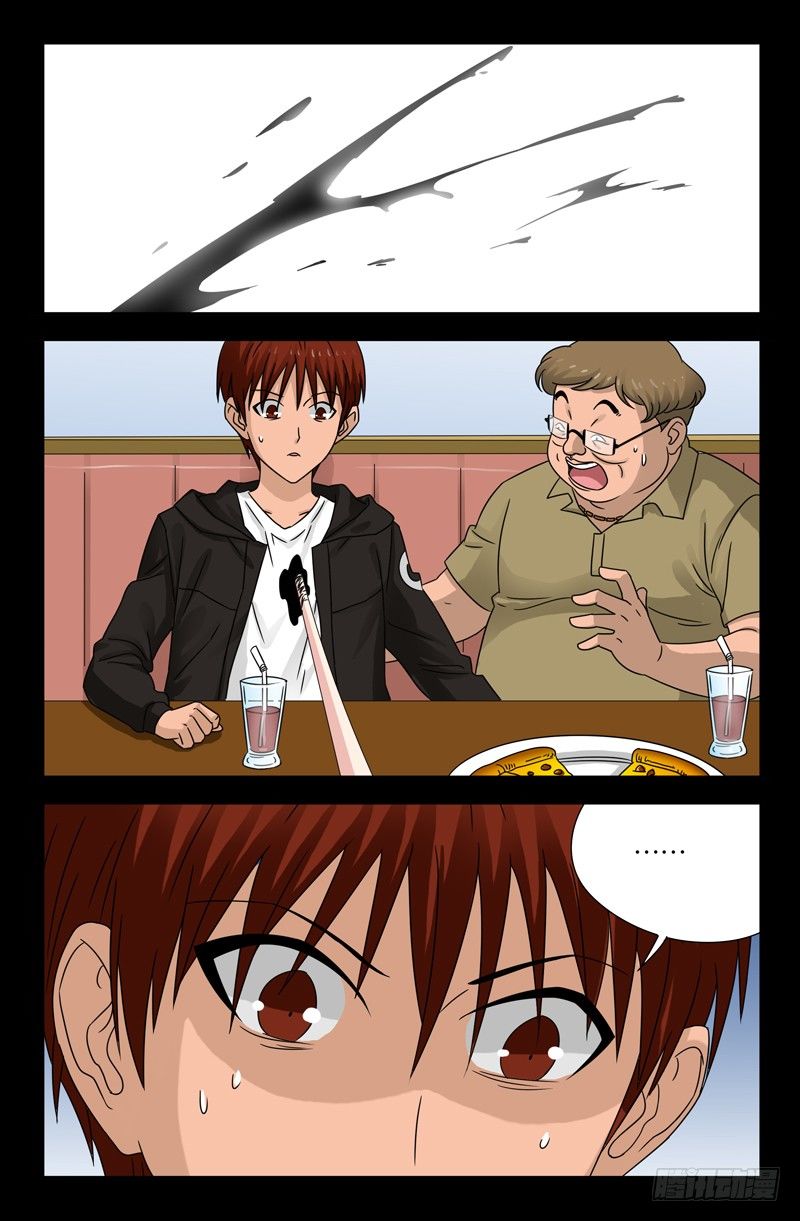 第104话 吞吃2