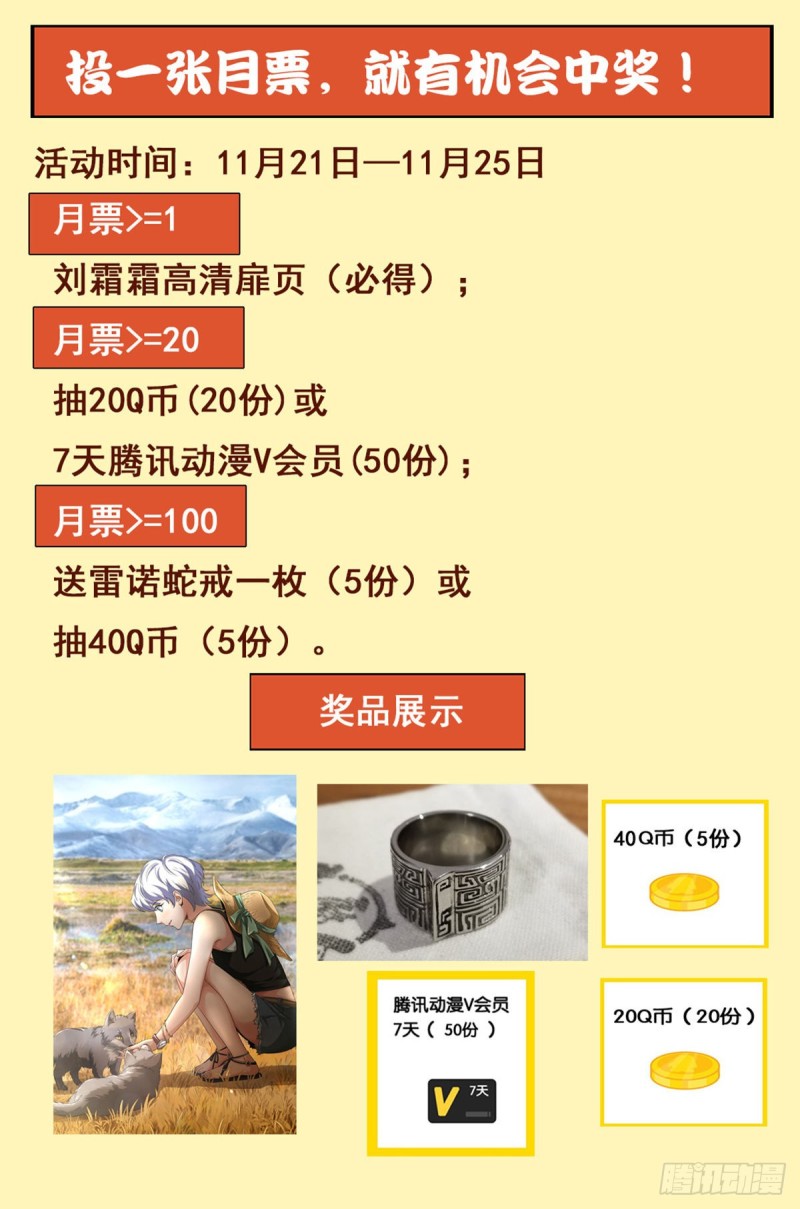 第695话 下地狱吧16