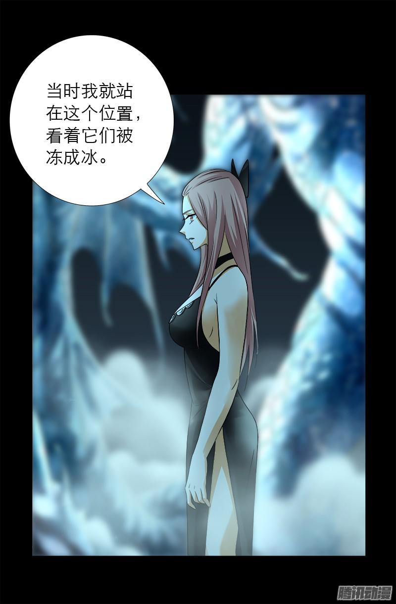 第286话 利用16