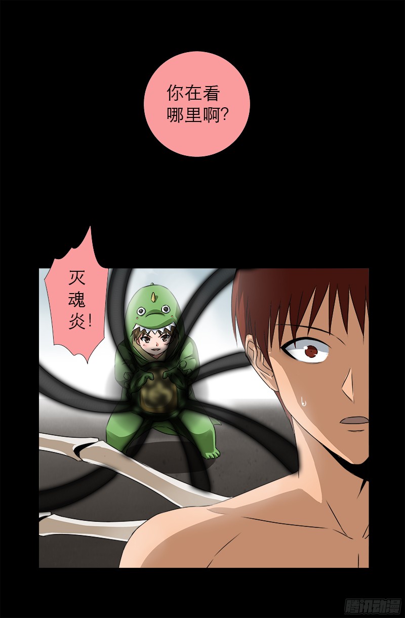 第343话 天尸阁9