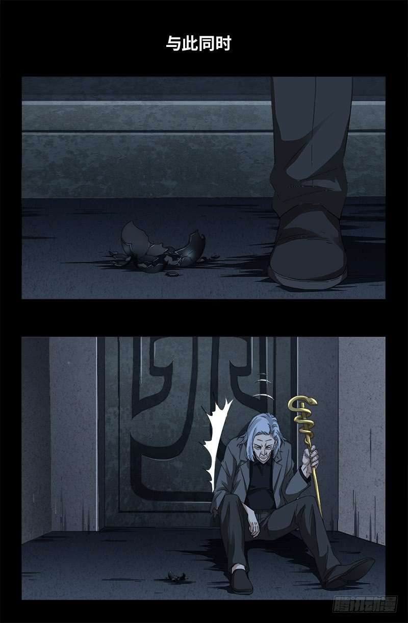第463话 不要开灯9