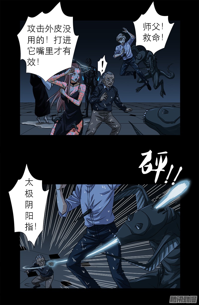 第307话 王2