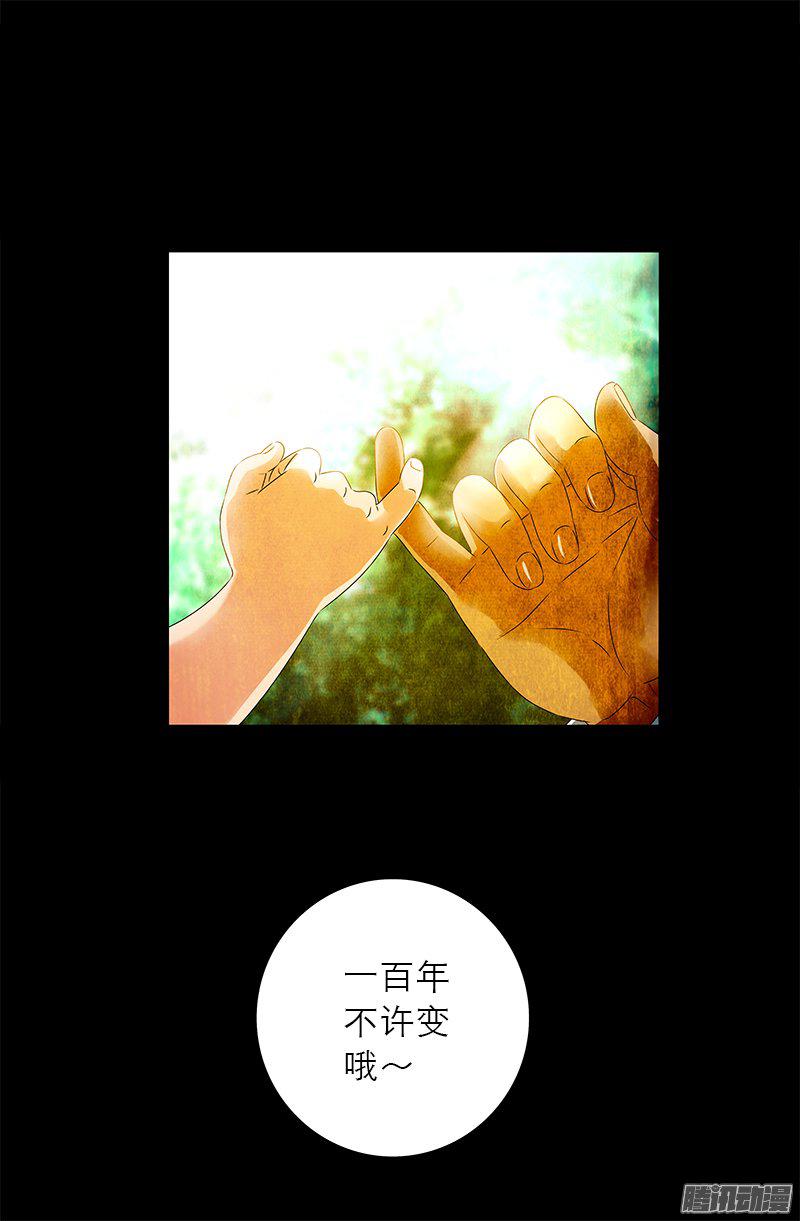 第271话 盛天师父17