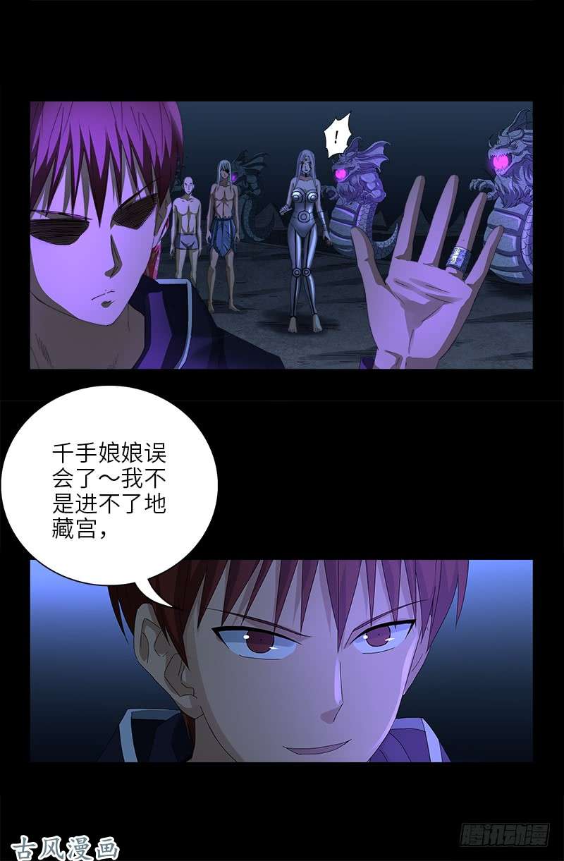 第458话 不想放手1