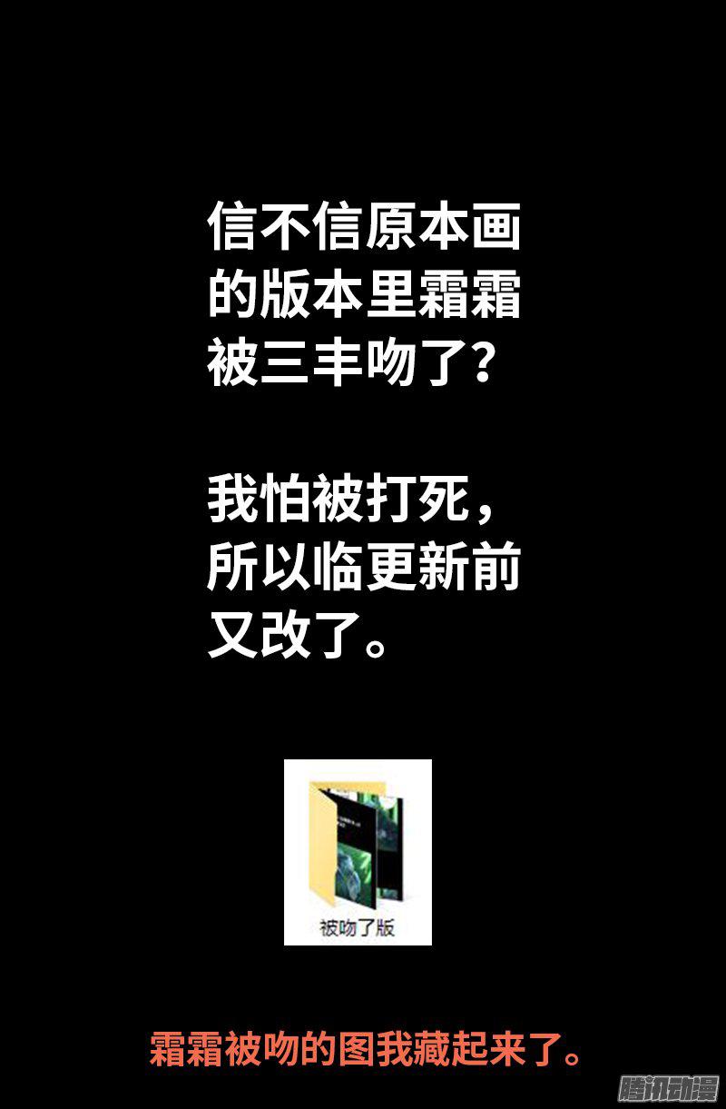 第271话 盛天师父18