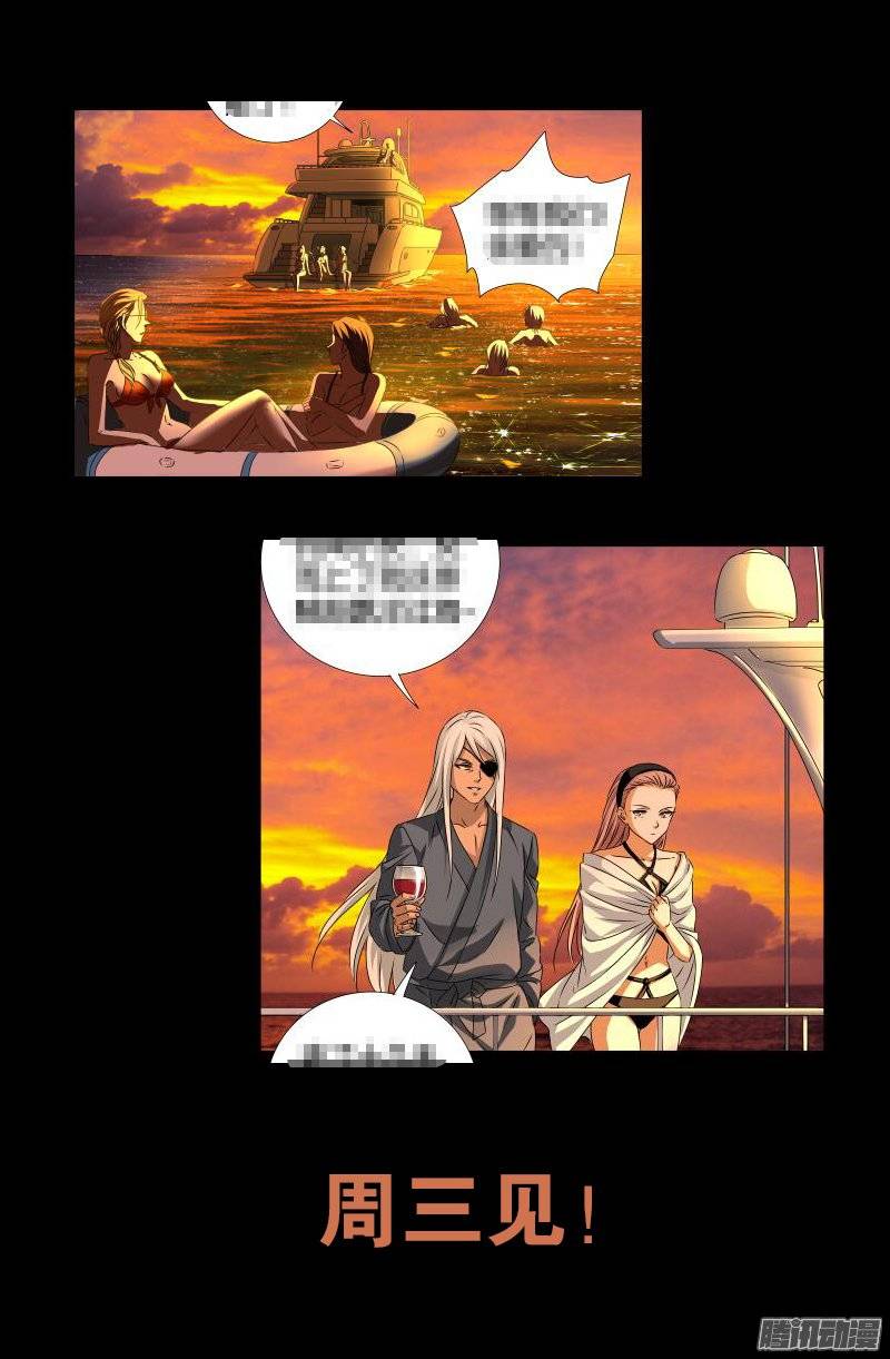 第235话 雷诺PLUS版21