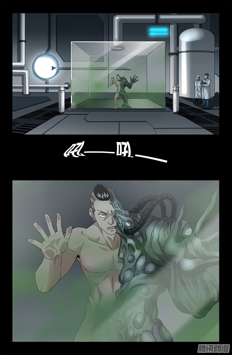 第323话 命比刀硬16