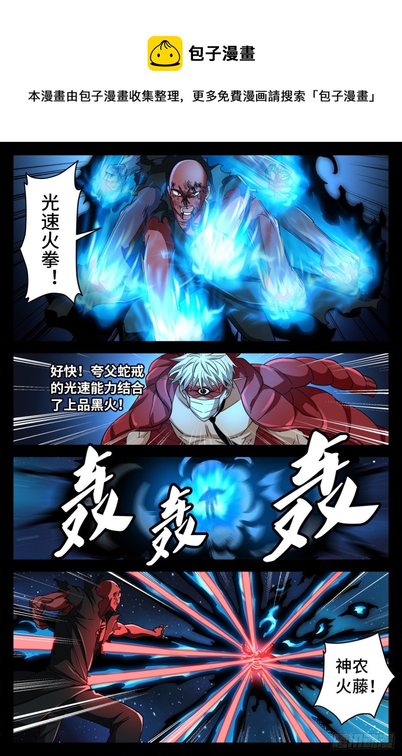 第792话 好好活下去0