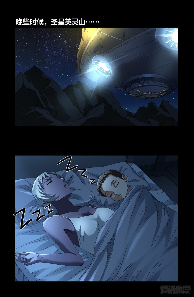 第626话 马可波罗14