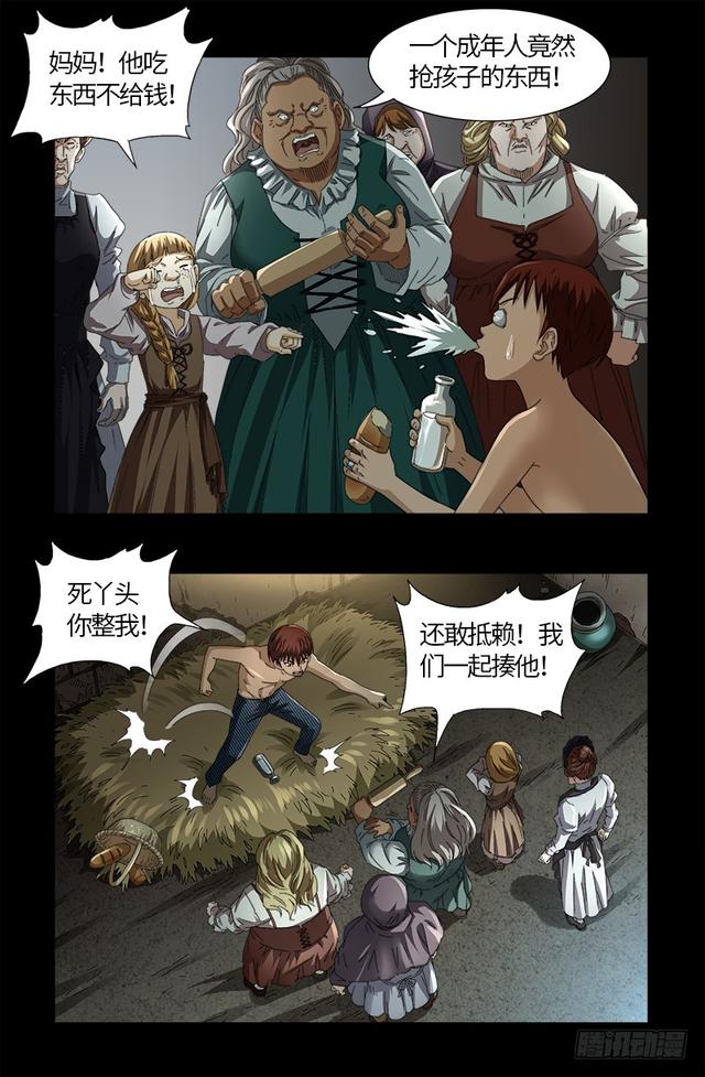 第564话 时空之爪5