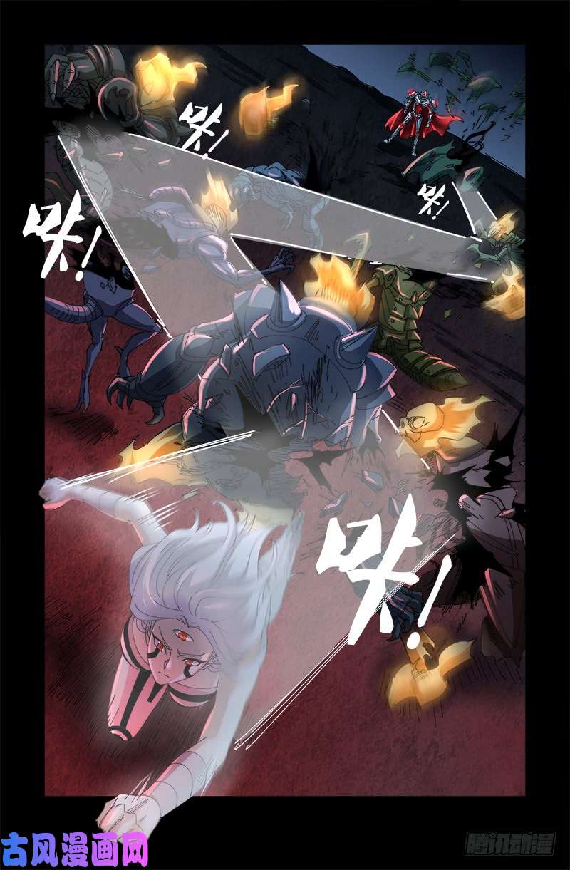 第450话 战士莫塔12