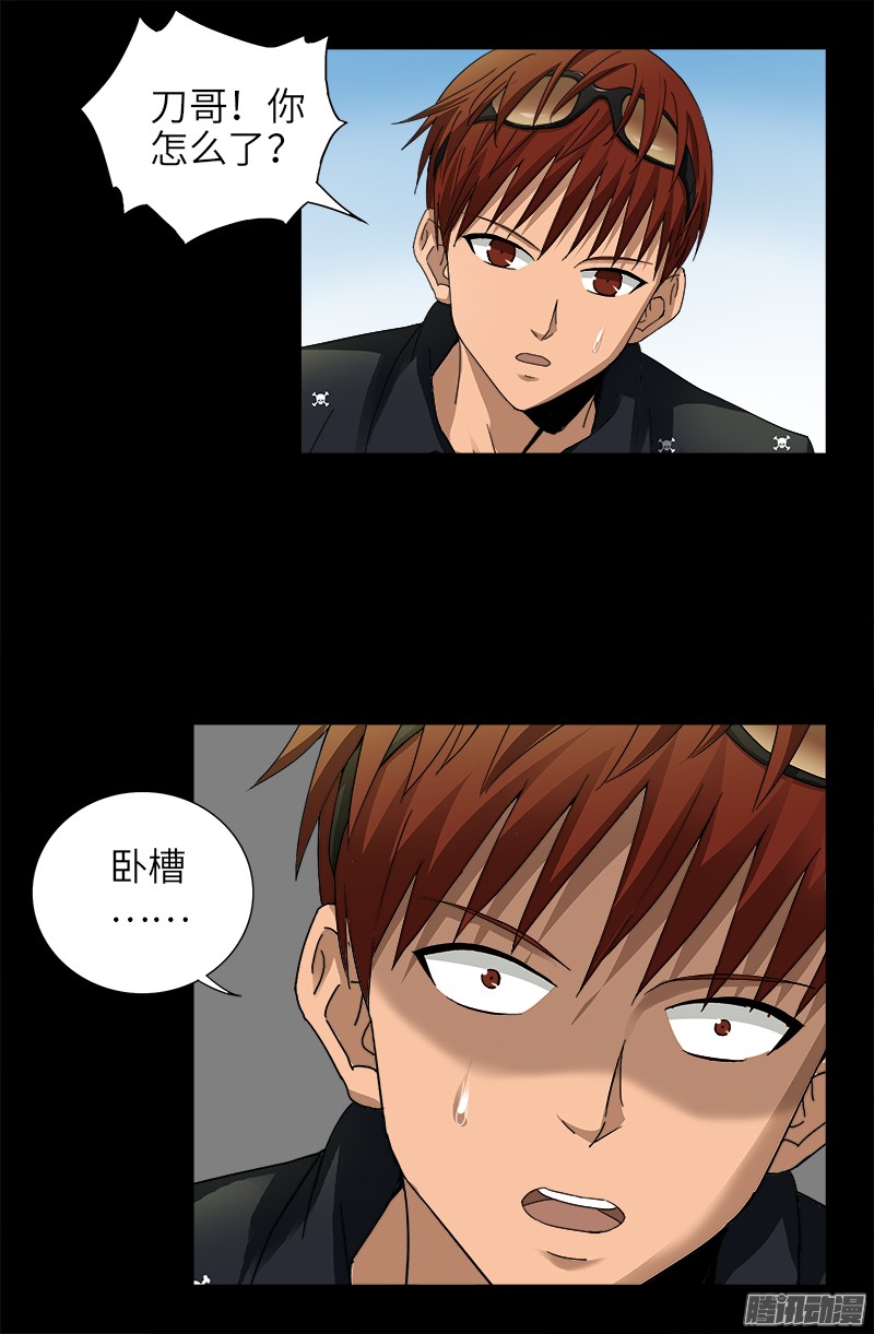 第326话 凛冬将至15