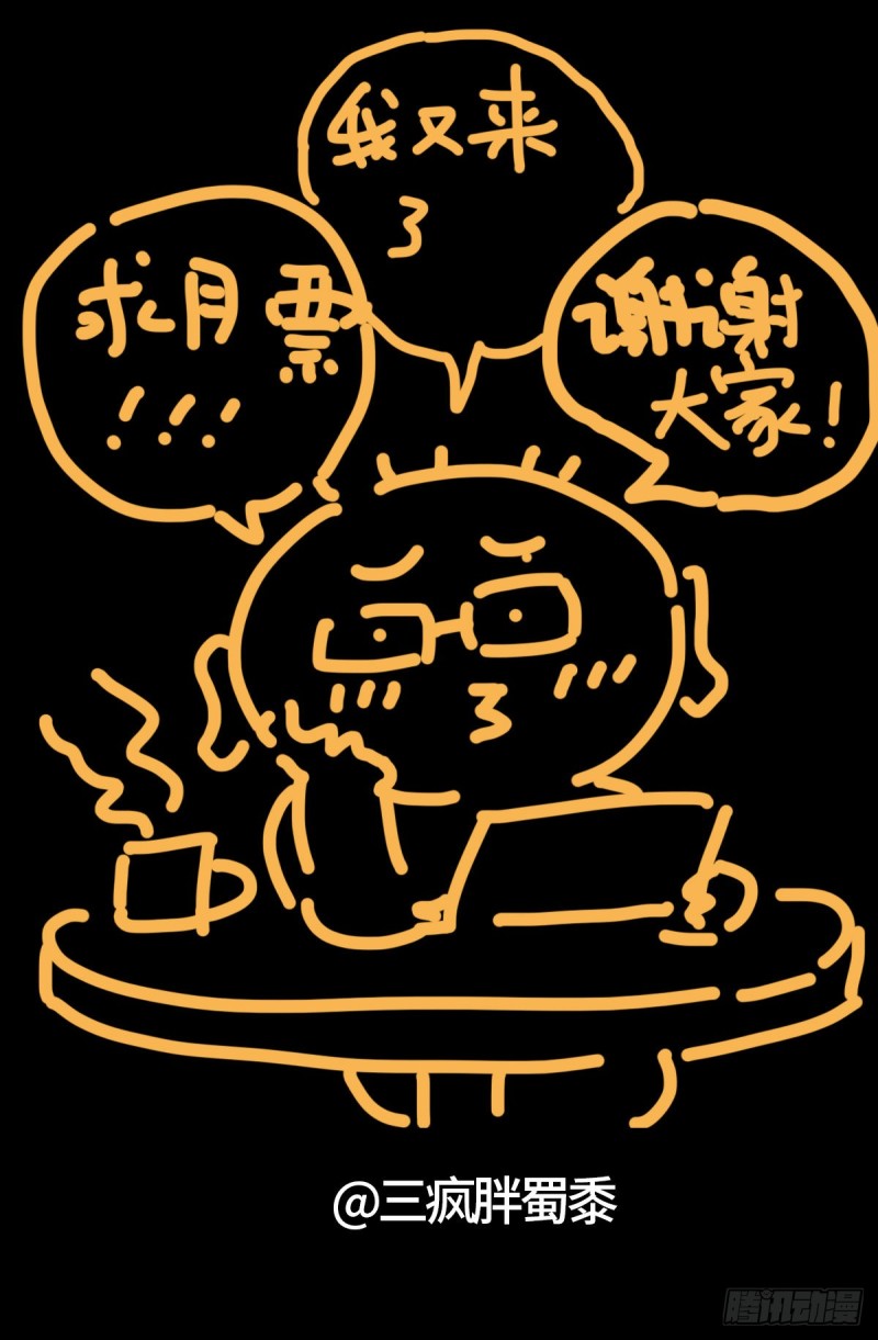 第749话 梦眼13