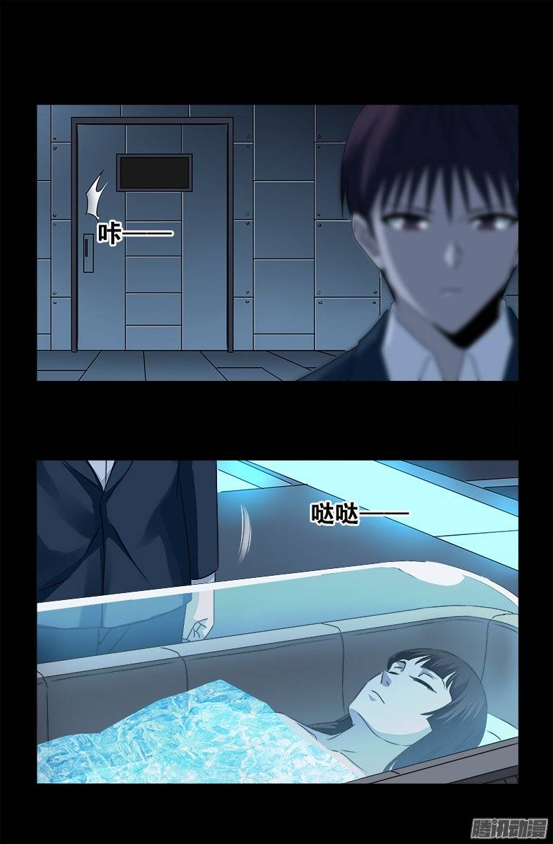 第241话 死或生10