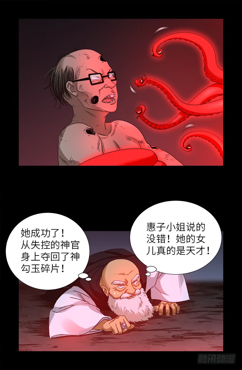 第364话 血腥之路1