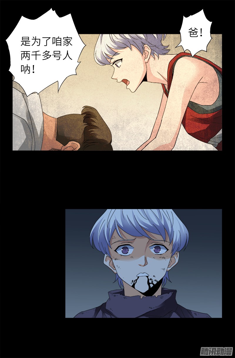 第312话 给王的礼物11