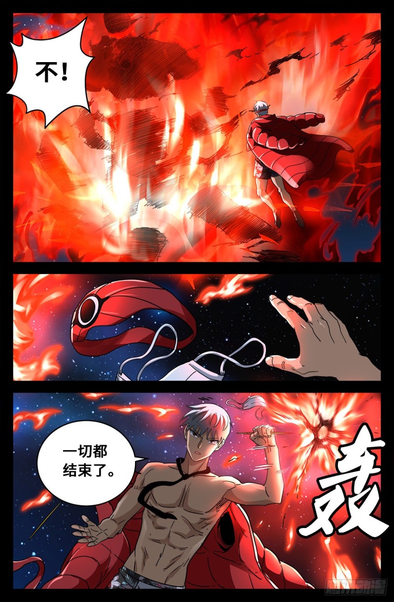 第792话 好好活下去6
