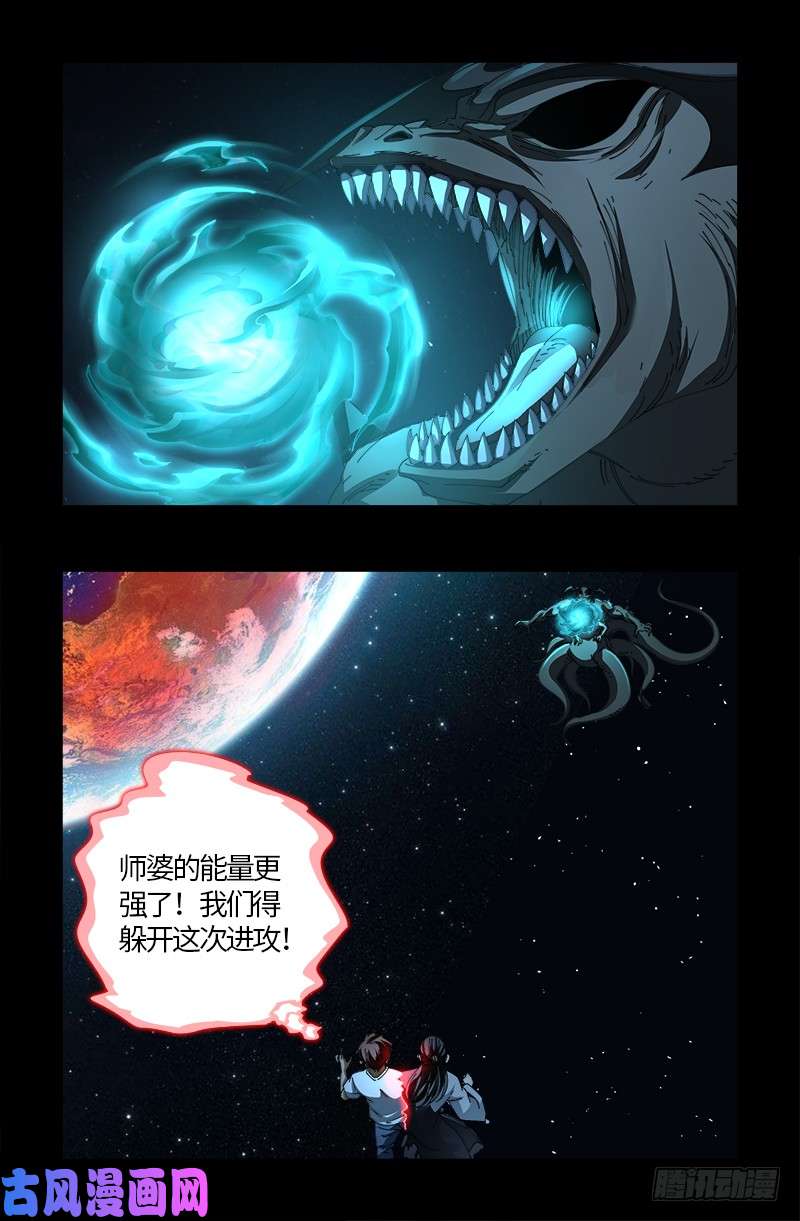 第512话 智勇双全1