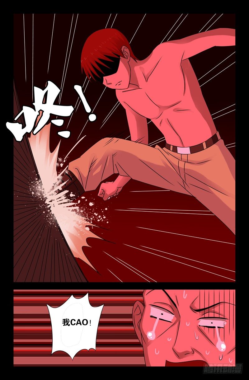 第76话 蛇神殿4