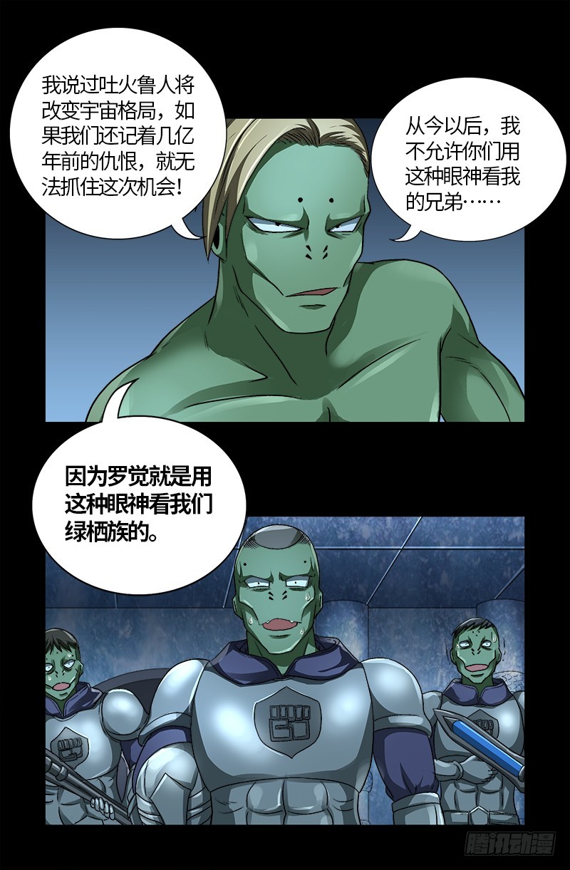 第575话 睾酮素17