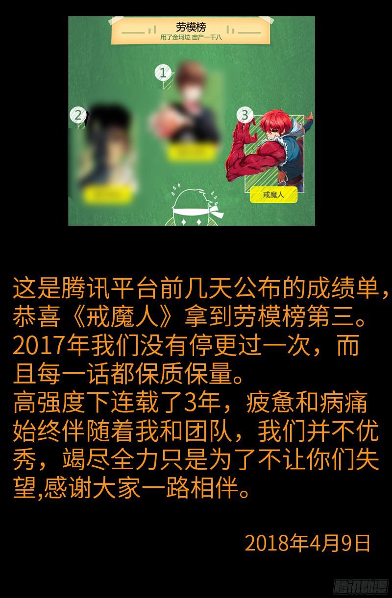 第334话 朕想临幸你17