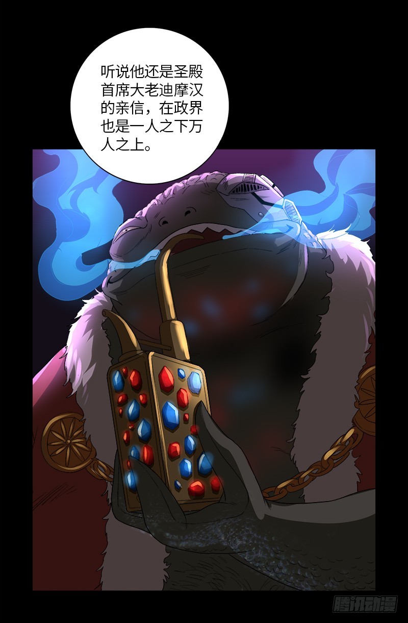 第611话 迷魂程序14