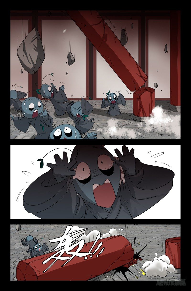 第83话 地震9