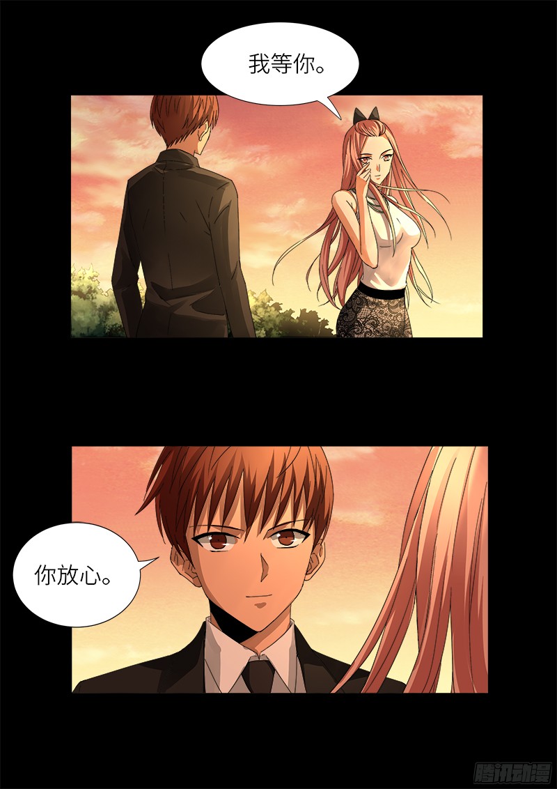 第333话 吻别16
