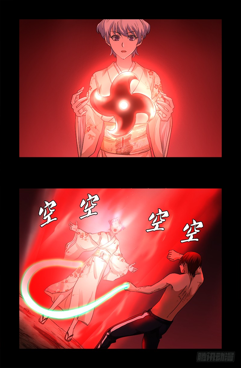 第364话 血腥之路6