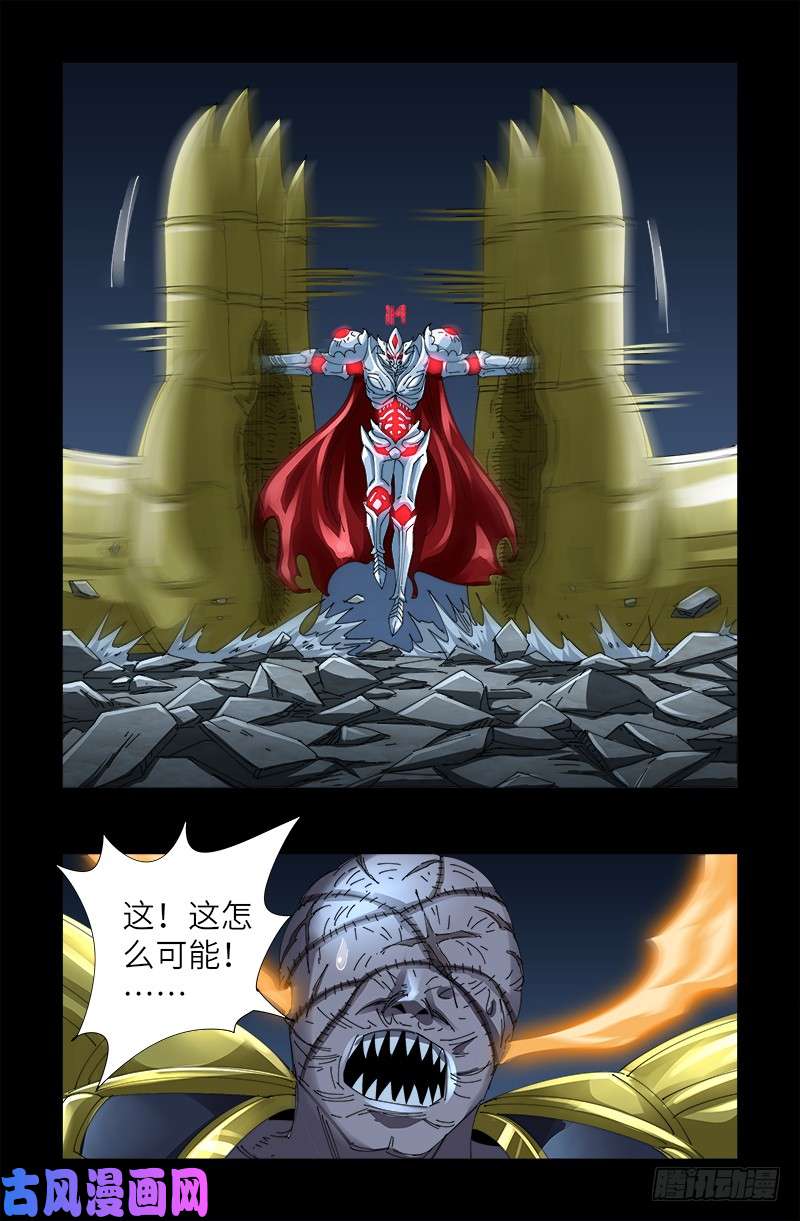 第428话 粒子大爆炸5