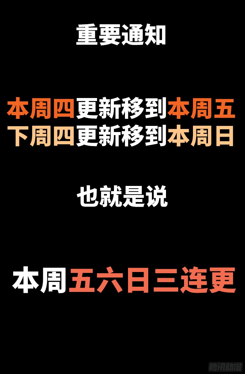 第351话 饶恕17
