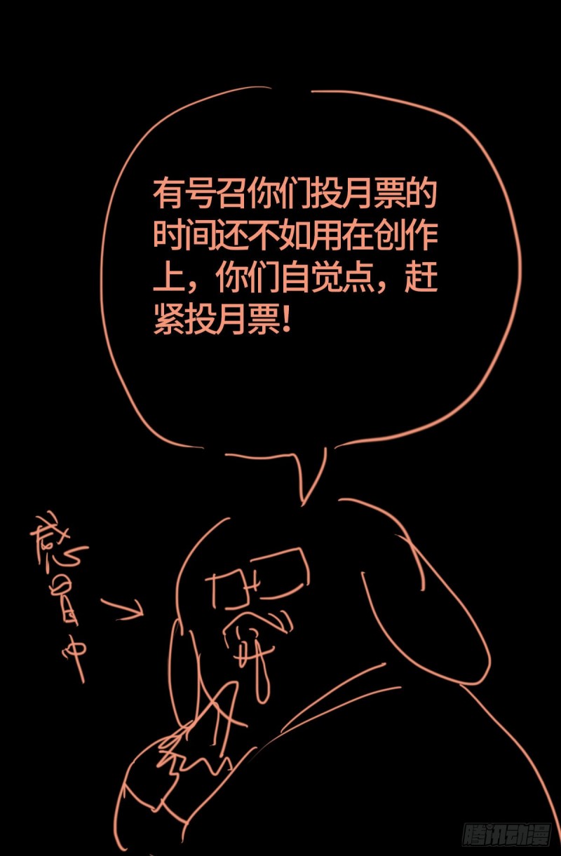 第659话 逃离八门金锁16