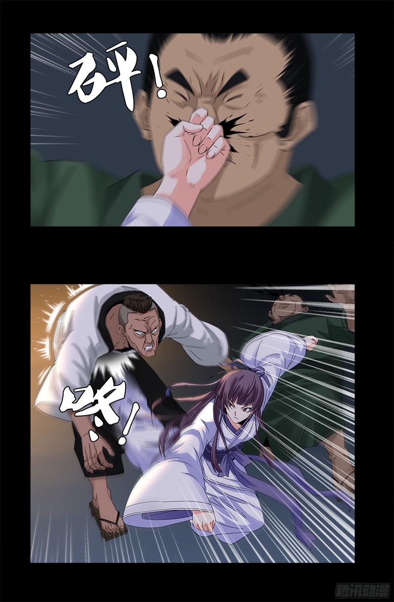 第338话 白云素13