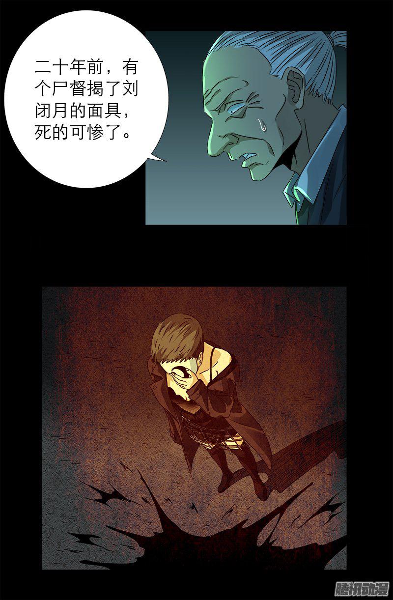第273话 永不参赛6