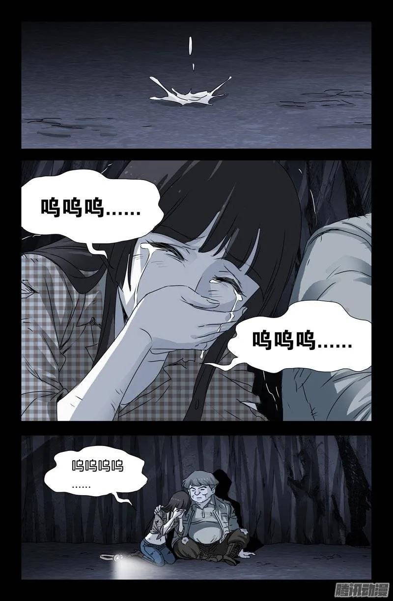 第153话 情诗14