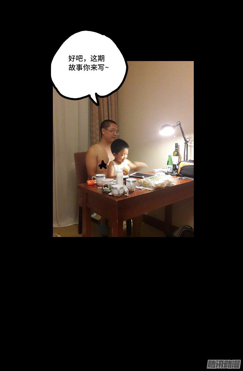第273话 永不参赛17