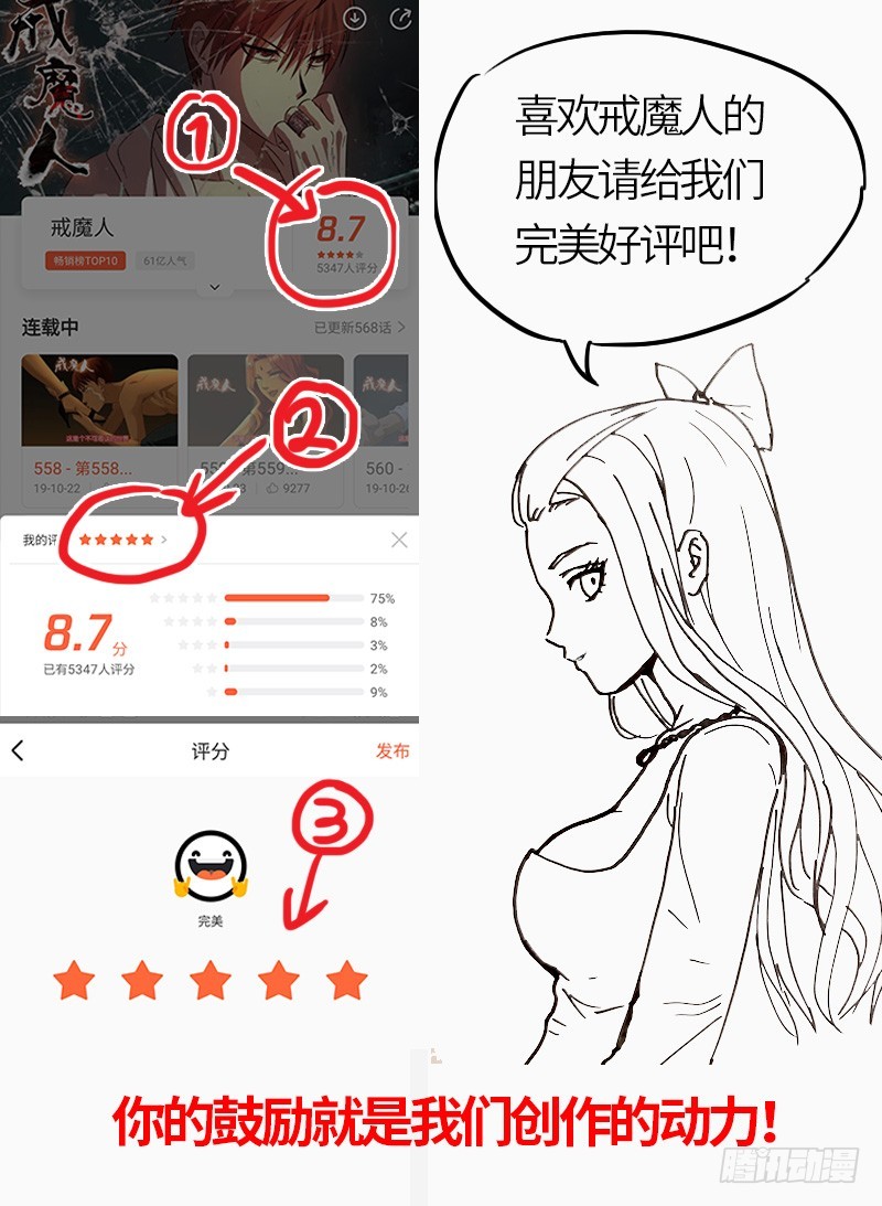 第574话 四个响头19