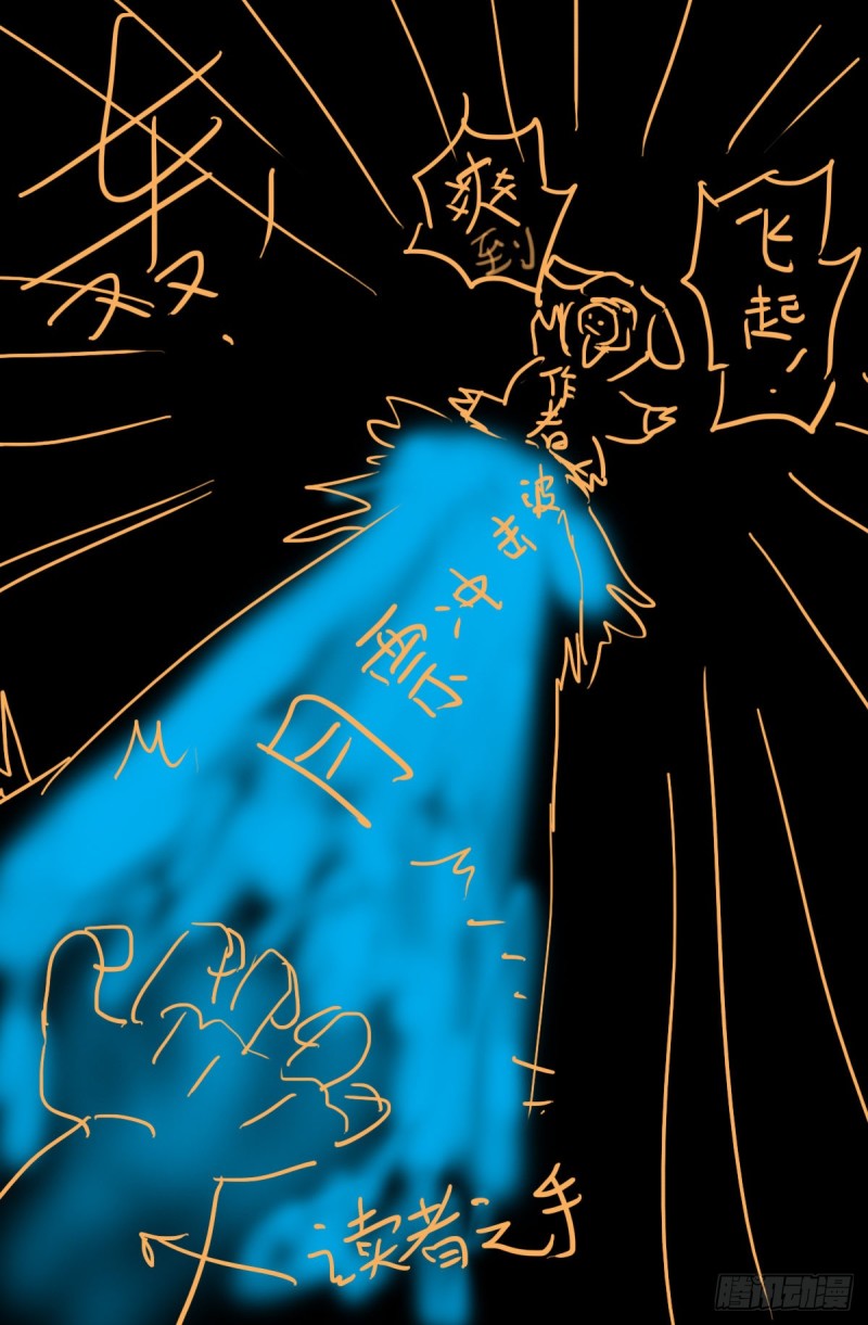 第663话 叛徒16