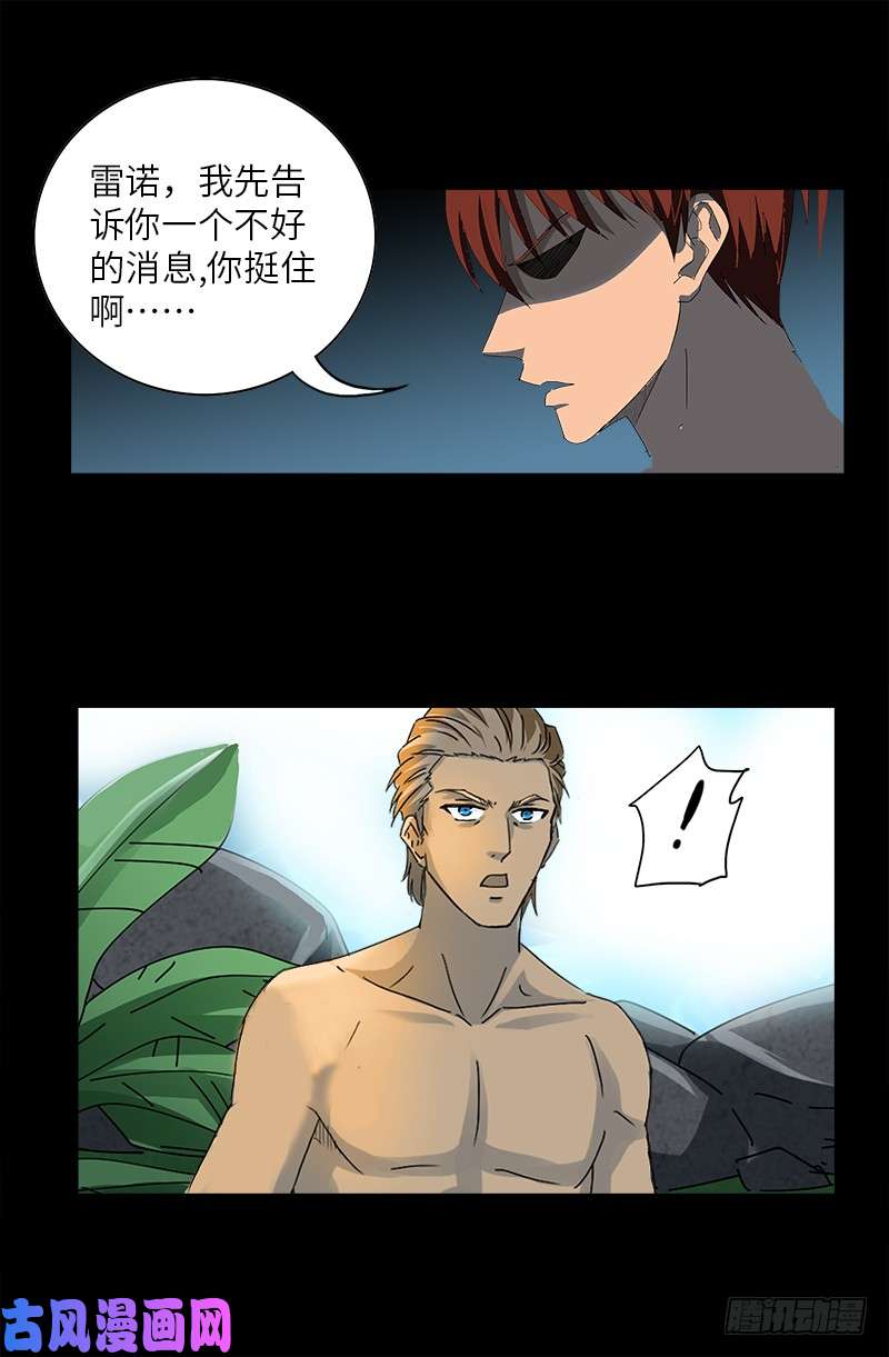 第454话 谈判确定16