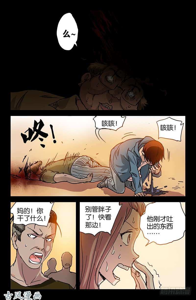 第3话1
