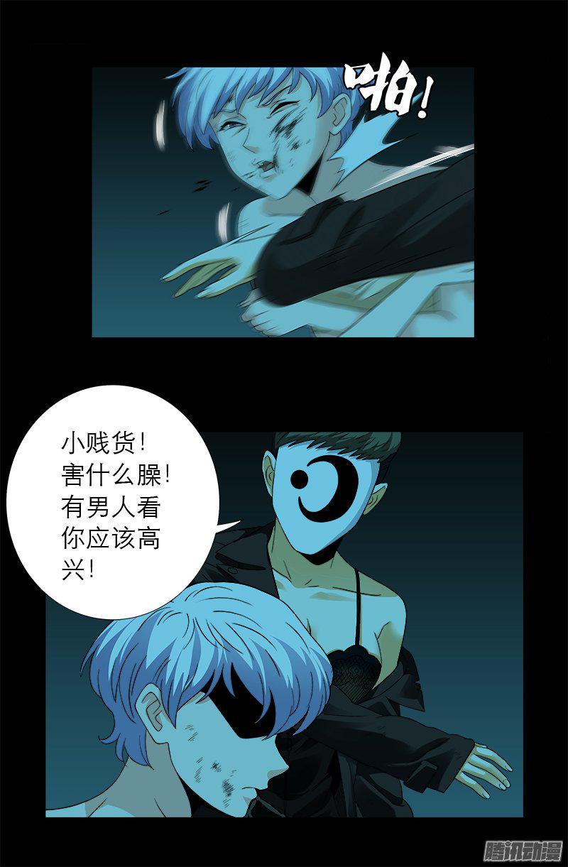 第279话 感谢地震14