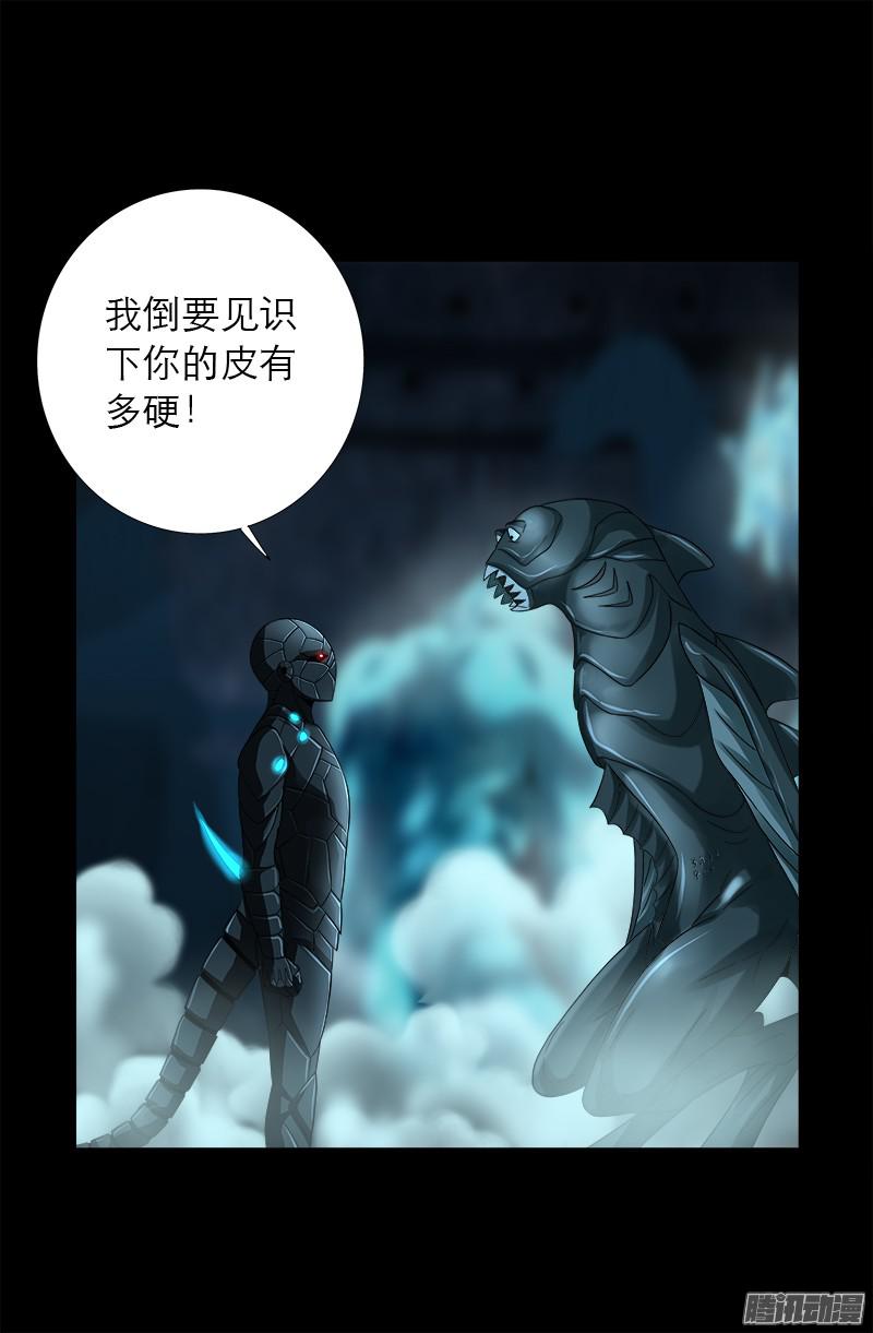第288话 飞鲨15